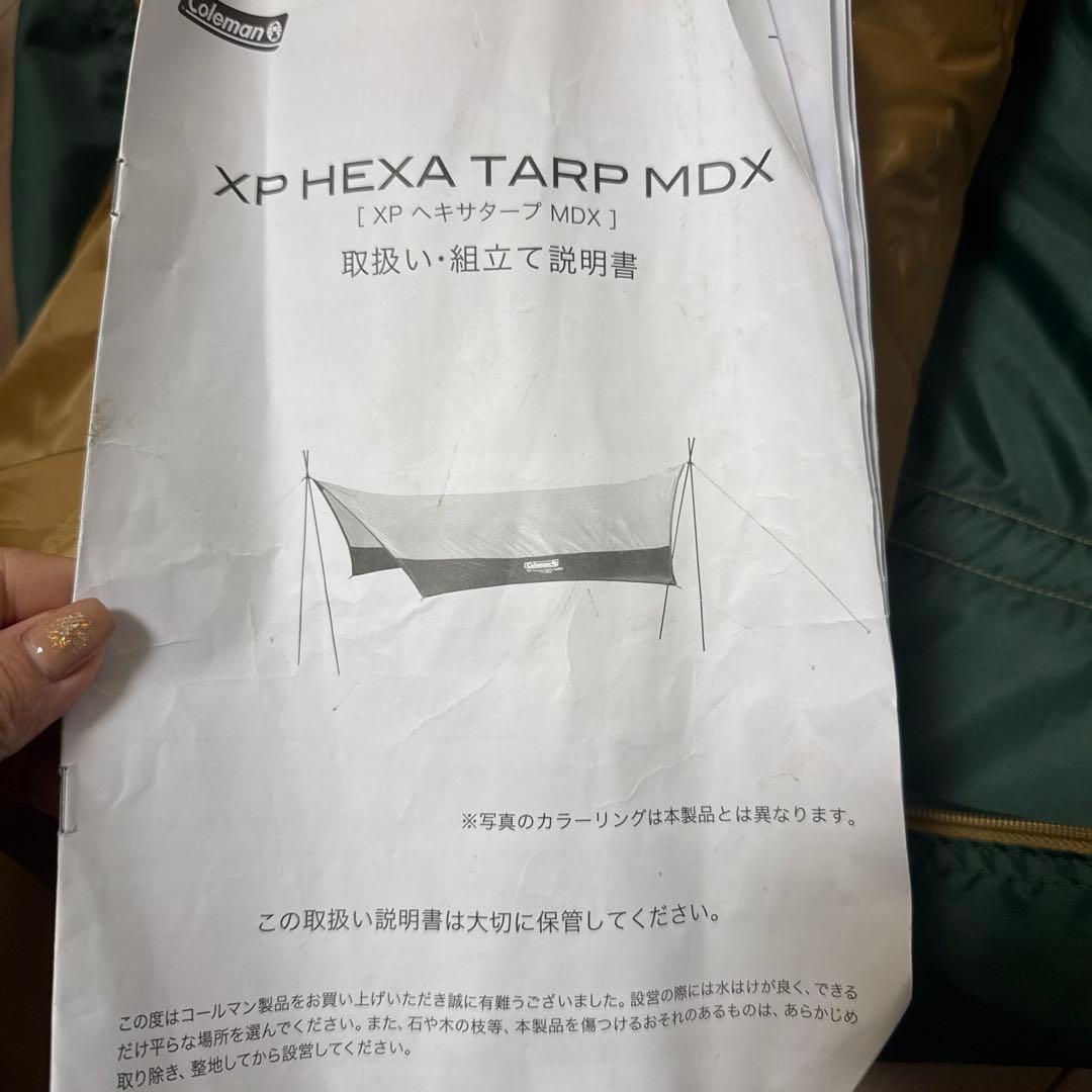 Coleman コールマン　HEXA TARP MDX ヘキサタープMDX