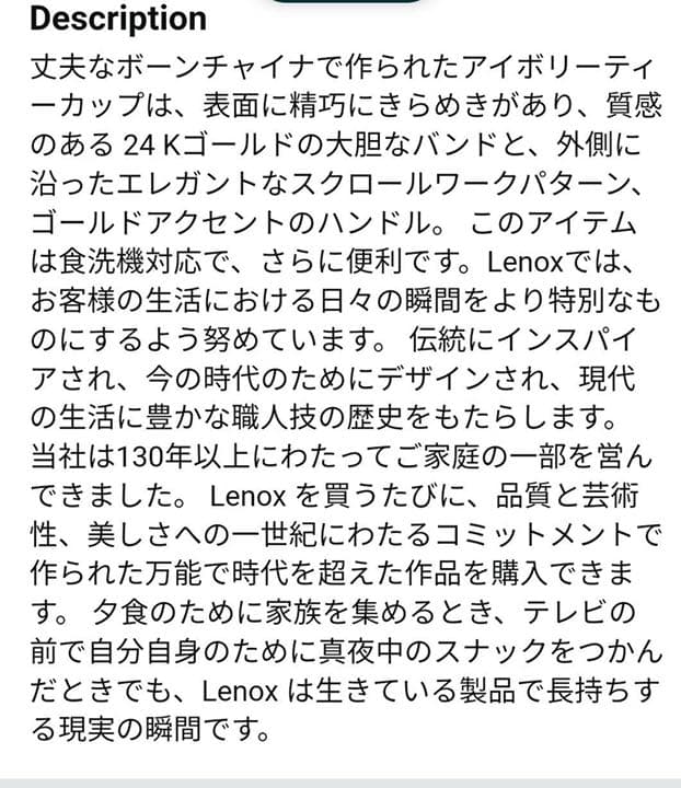 LENOX レノックス 2客 全10品