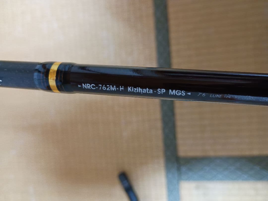 s*y様 ★★ABU ロックスイーパー　NRC-72M-H KIZIHATA S