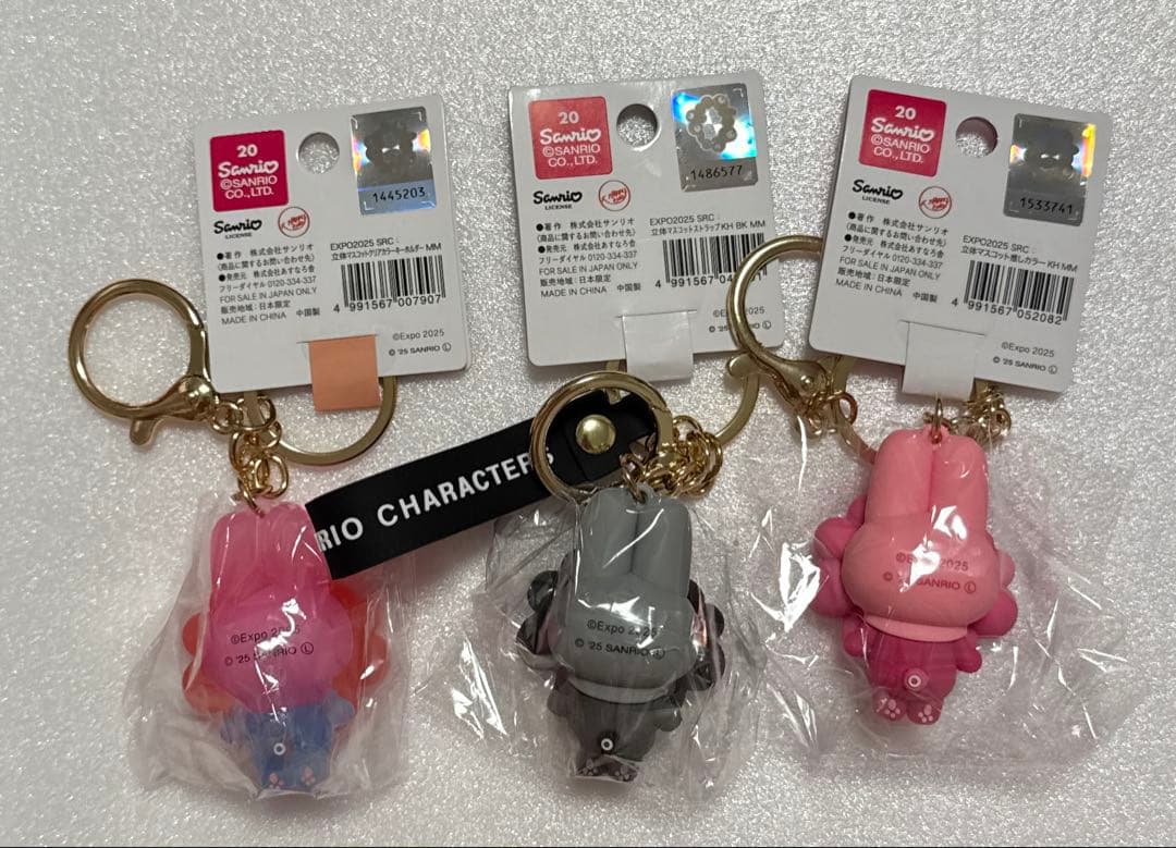 サンリオミャクミャク立体マスコットキーホルダー３個セット マイメロディー