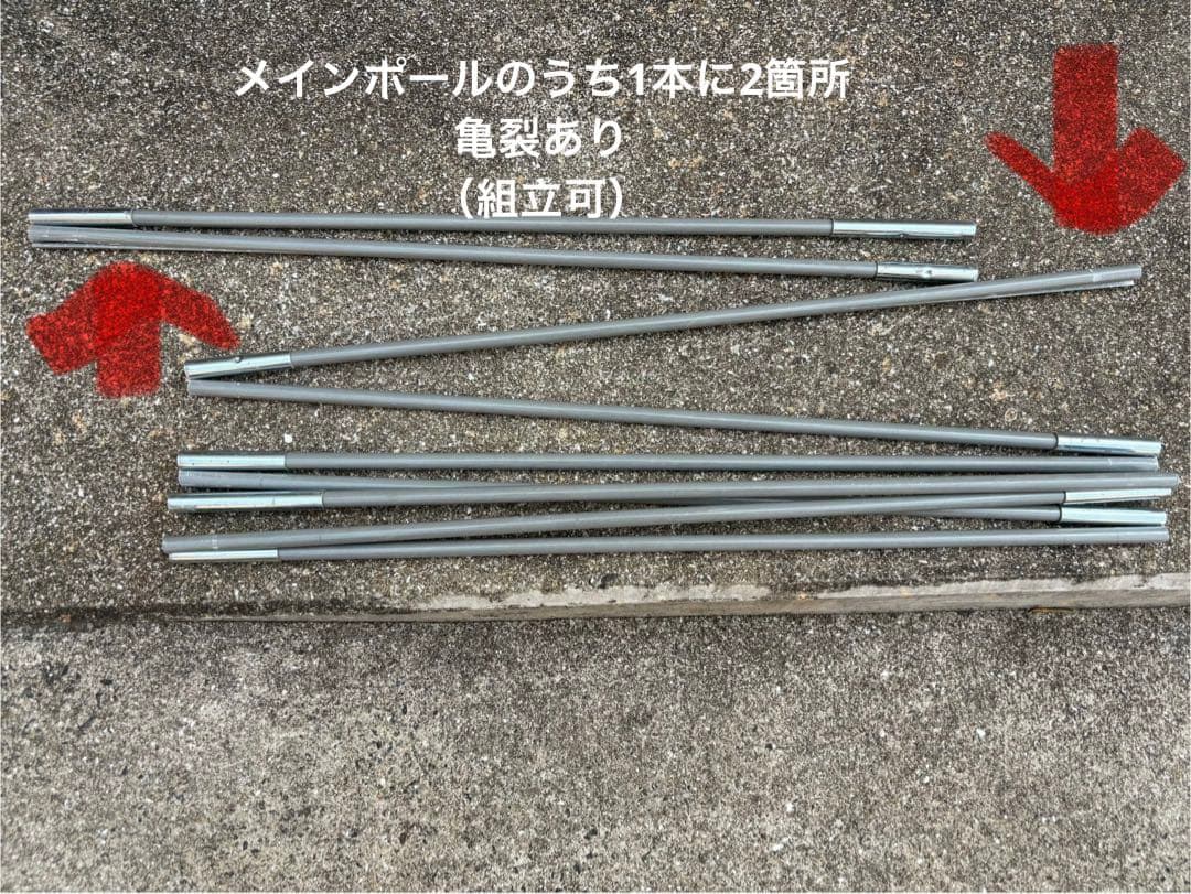 【訳あり】Coleman コールマン　BCクロスドーム/270　組立確認済