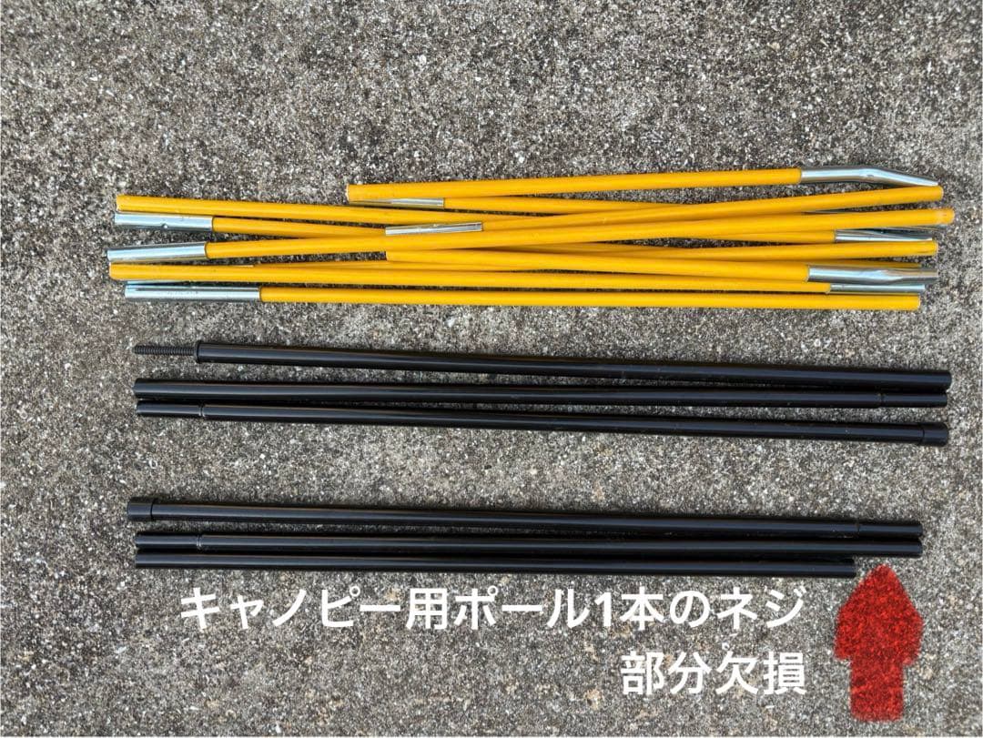 【訳あり】Coleman コールマン　BCクロスドーム/270　組立確認済