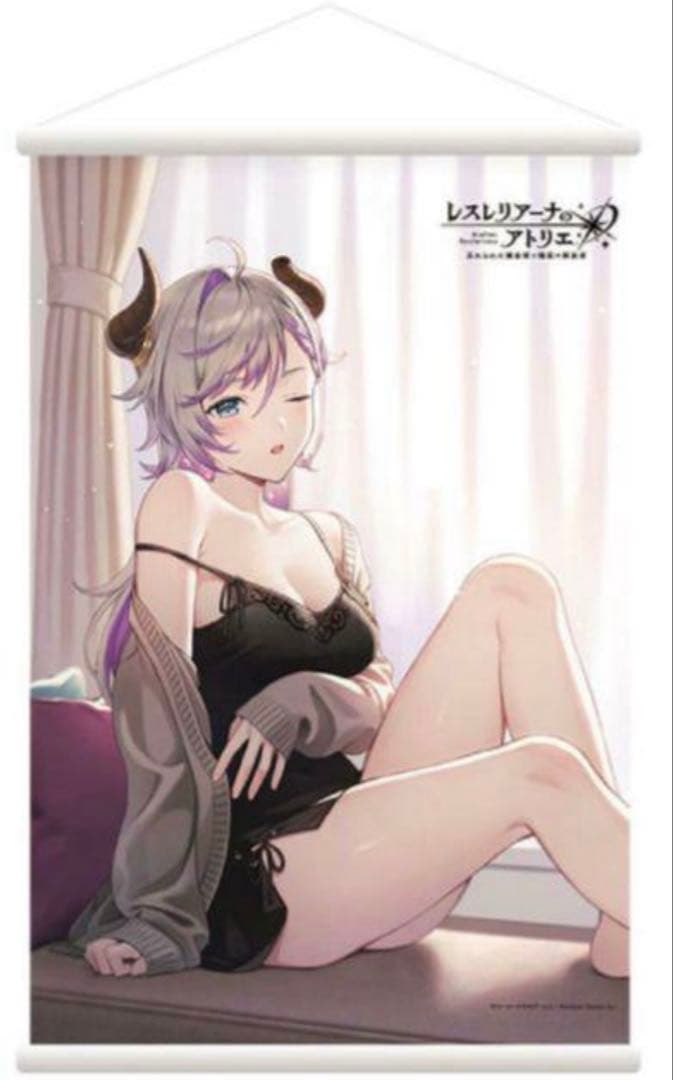 レスレリアーナのアトリエ　タペストリー　休息　レスナ　ヴァレリア