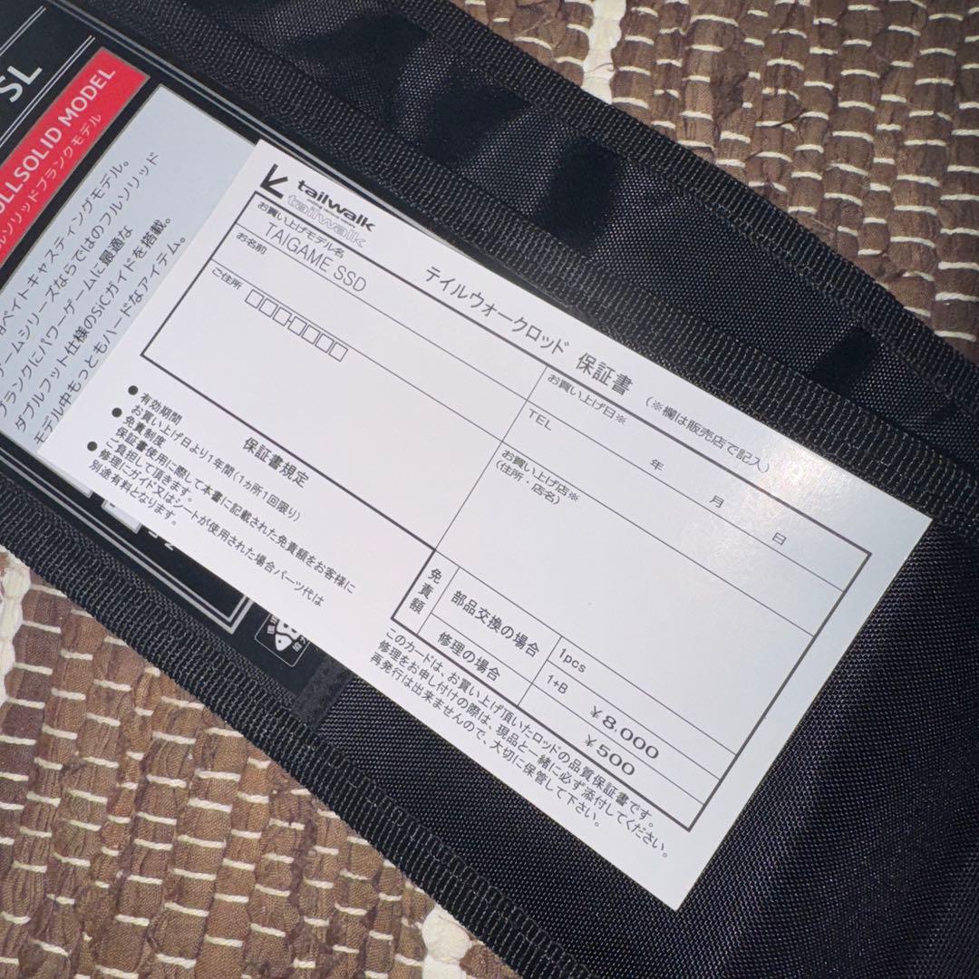 テイルウォークTaiGame SSD C61XXH/FSL タイラバロッド