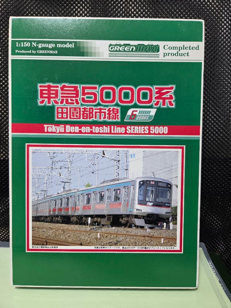 純正室内灯付き！グリーンマックス 東急5000系 田園都市線6ドア車 5109F