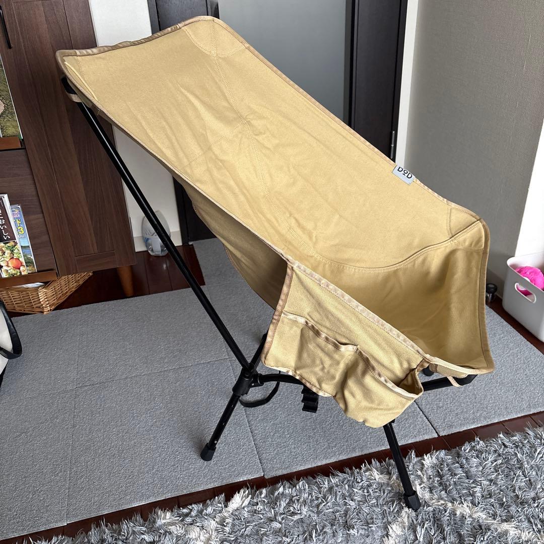DOD アウトドアチェア ベージュ