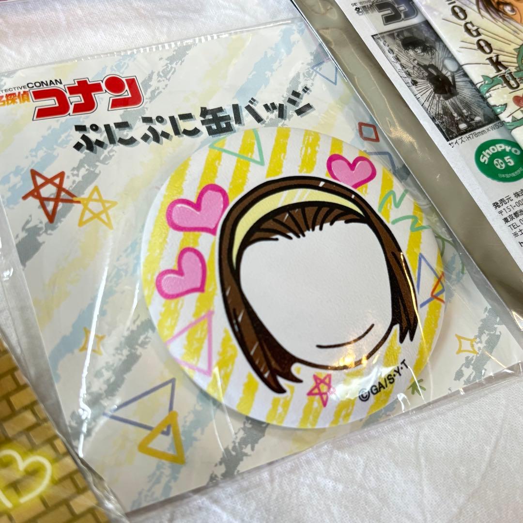 名探偵コナン　鈴木園子　京極真　セット