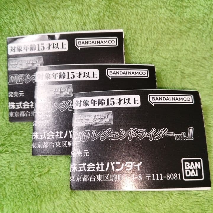 HGレジェンドライダー ディケイド&鎧武&ドライブ3点セット