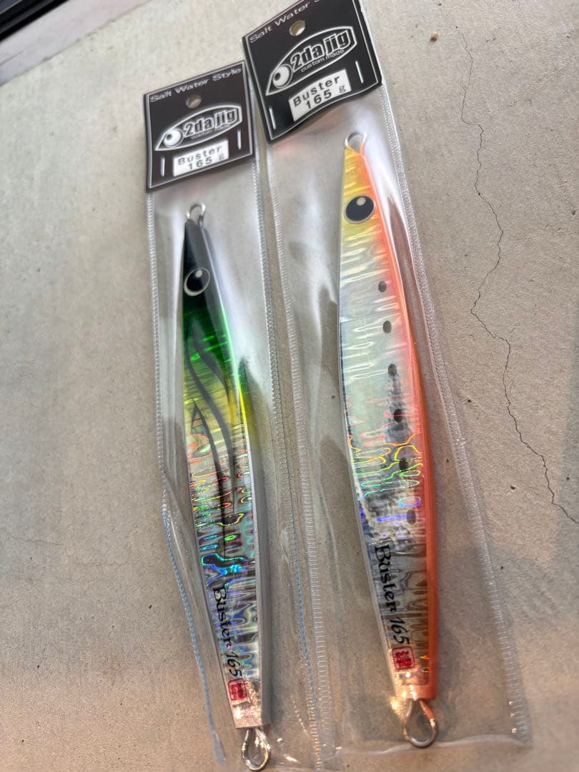ツダジグ　Buster 165 2個セット　2dajig