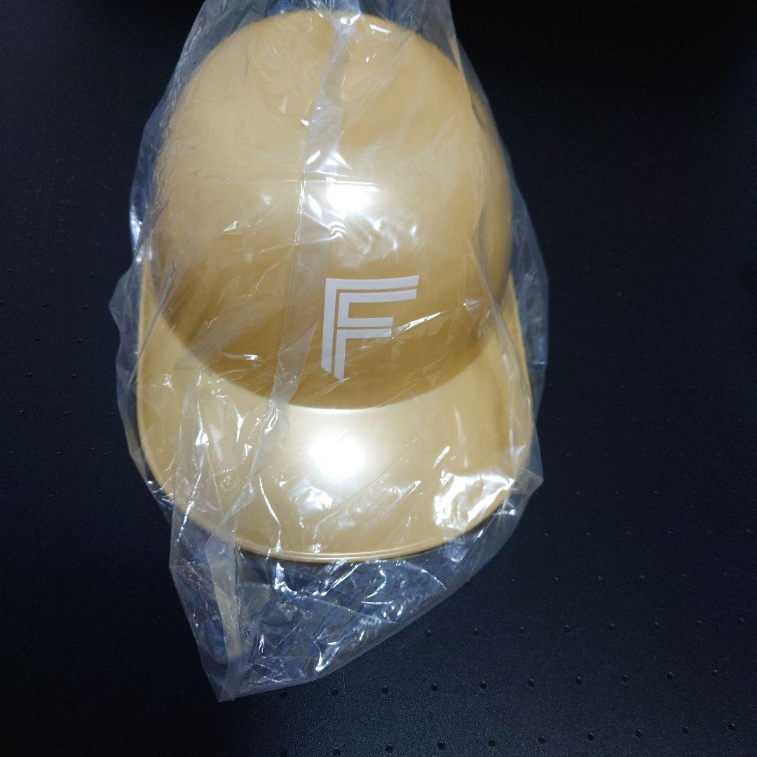 ファイターズ　エスコンフィールドユニフォーム　　FAV リュック　ヘルメット等
