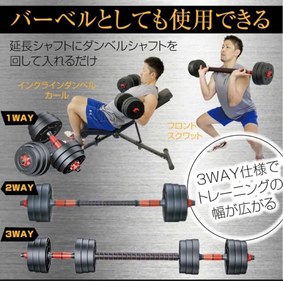 ダンベル 10kg 2個セット 合計20kg セメント 高性能