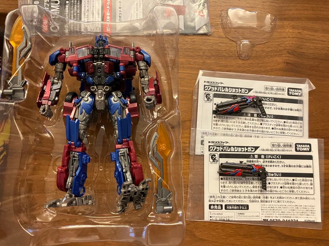 トランスフォーマー　スタジオシリーズ　オプティマスプライム　SS-05 オマケ付