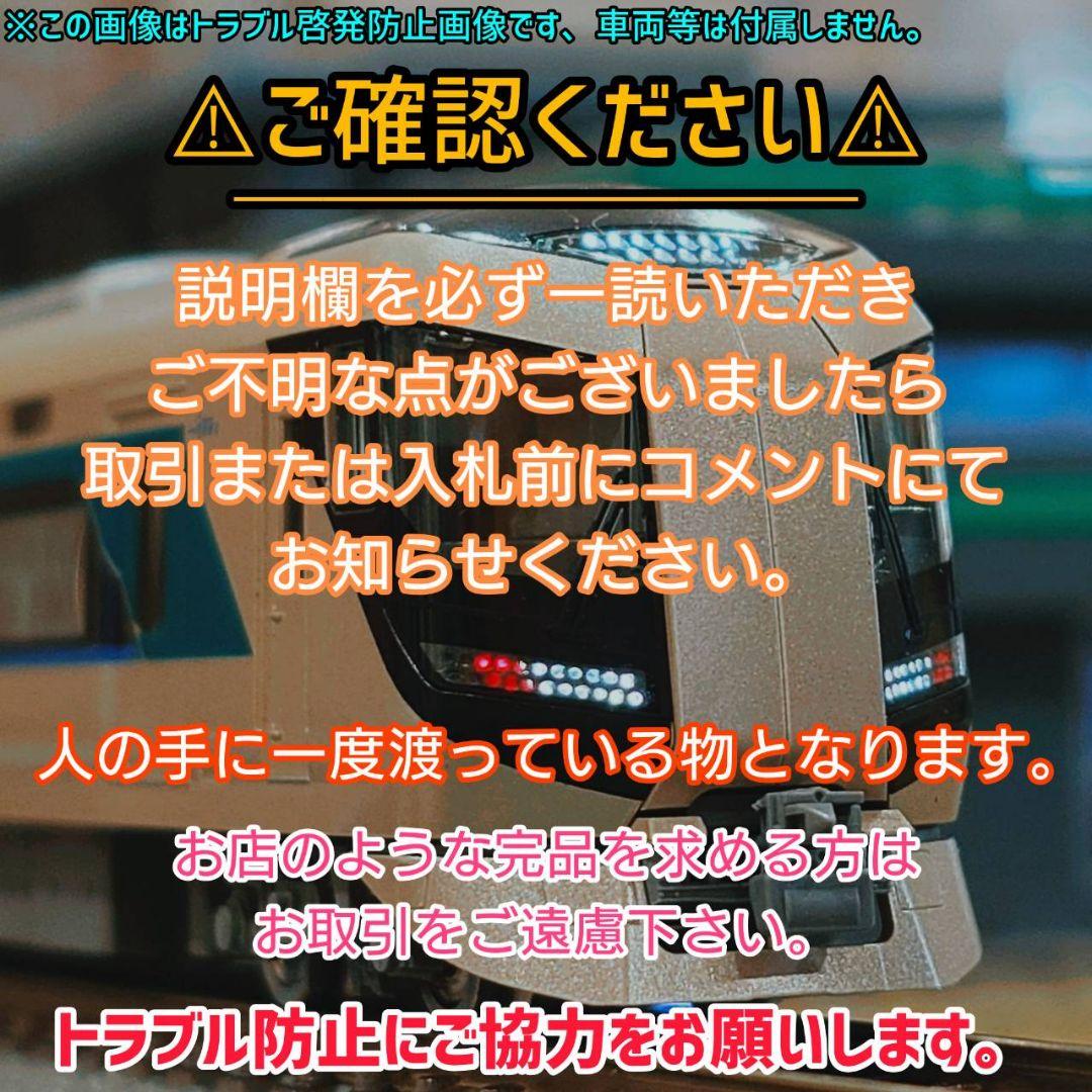 KATO 7008-G DD51-800 高崎車両センター