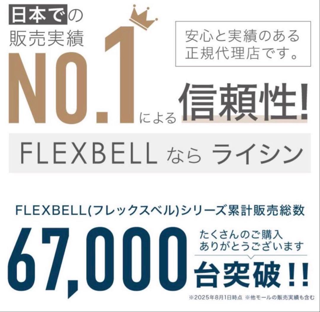 引取り限定 NUO FLEXBELL 可変式ダンベル スタンド付 32kg