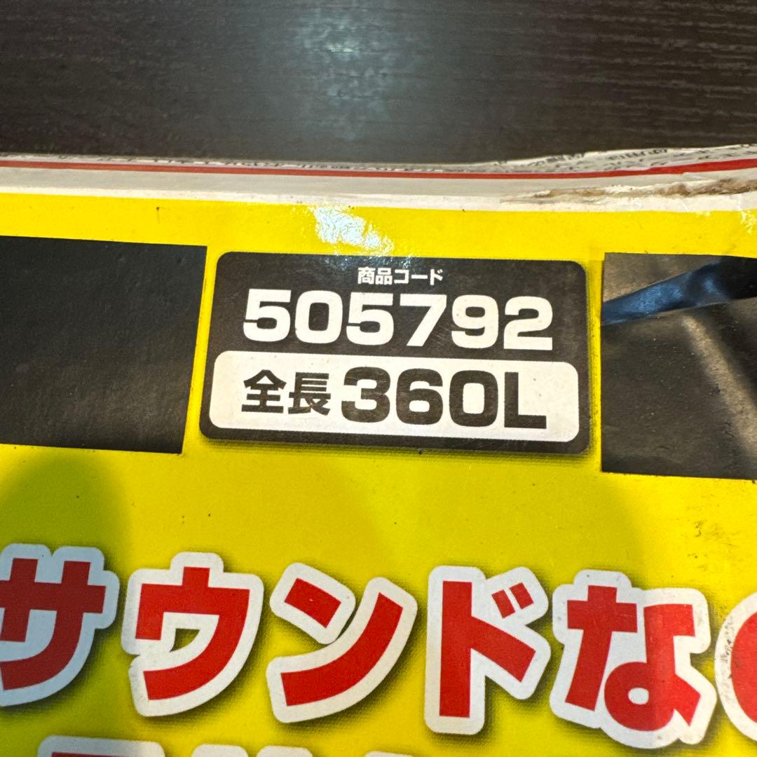 NEWシャトルホーン　DC24V