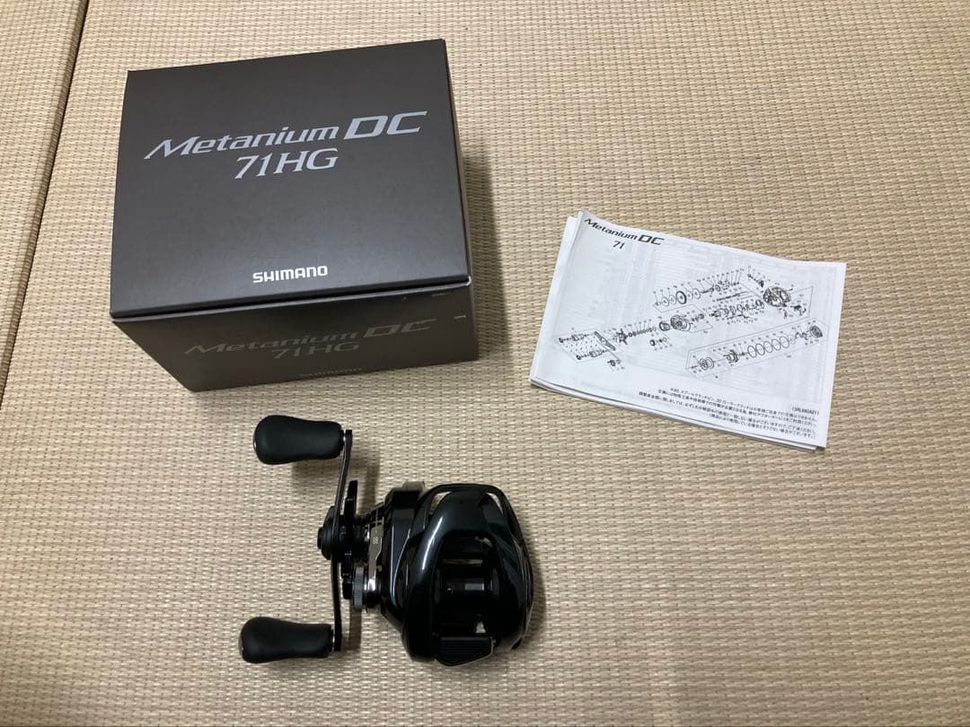 Shimano 24 メタニウムDC 71HG