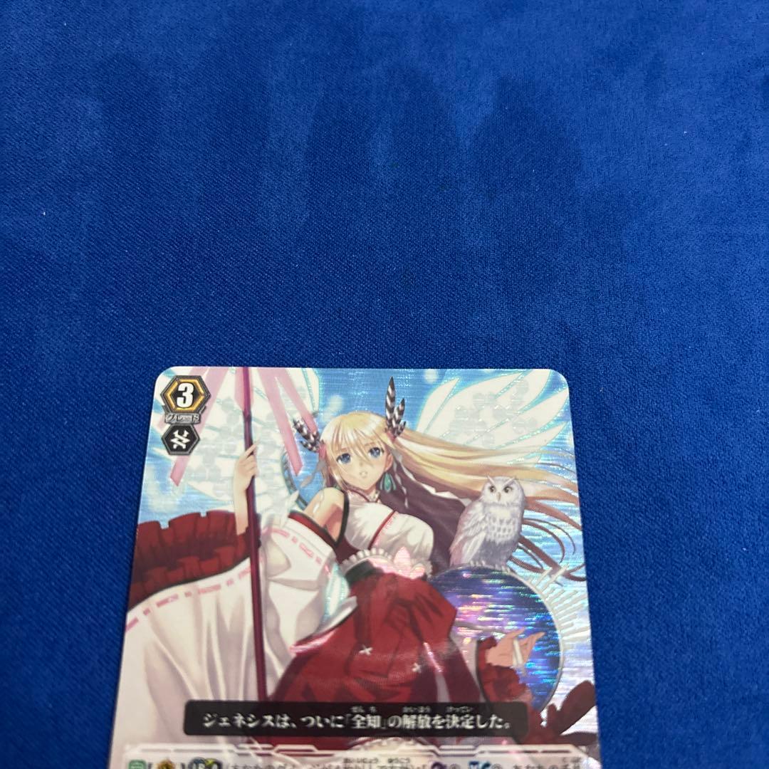 ヴァンガード　SP 全知の神器　ミネルヴァ　初期