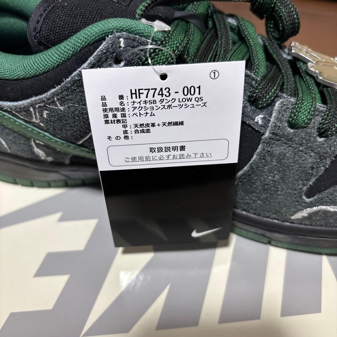 スケートボード NIKE SB DUNK