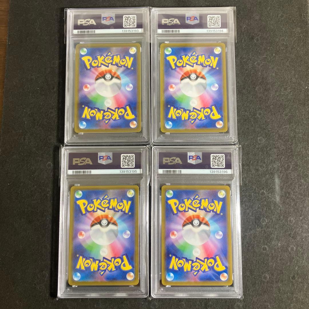 【連番】【PSA10】 ピカチュウ フシギダネ ヒトカゲ ゼニガメ GO