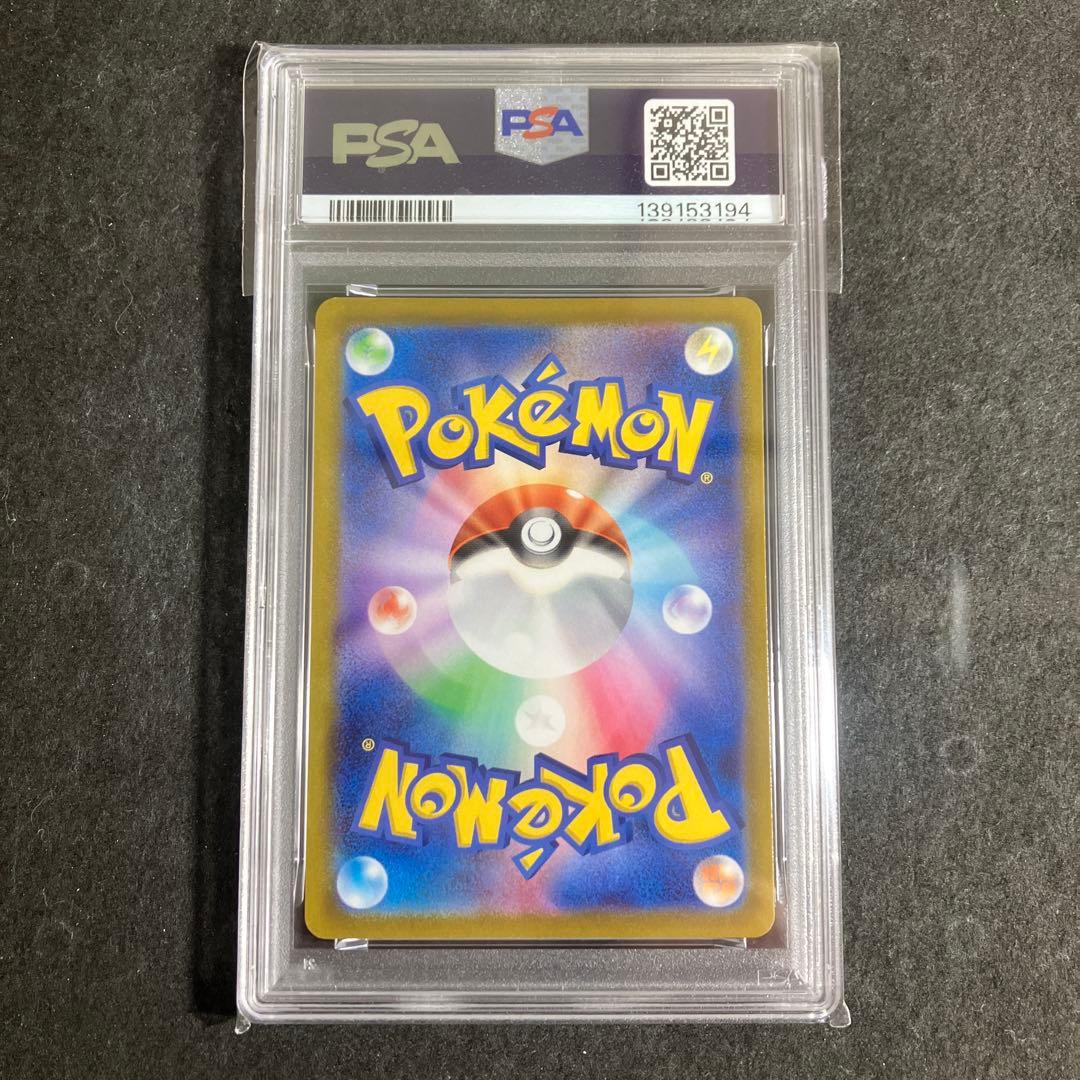 【連番】【PSA10】 ピカチュウ フシギダネ ヒトカゲ ゼニガメ GO
