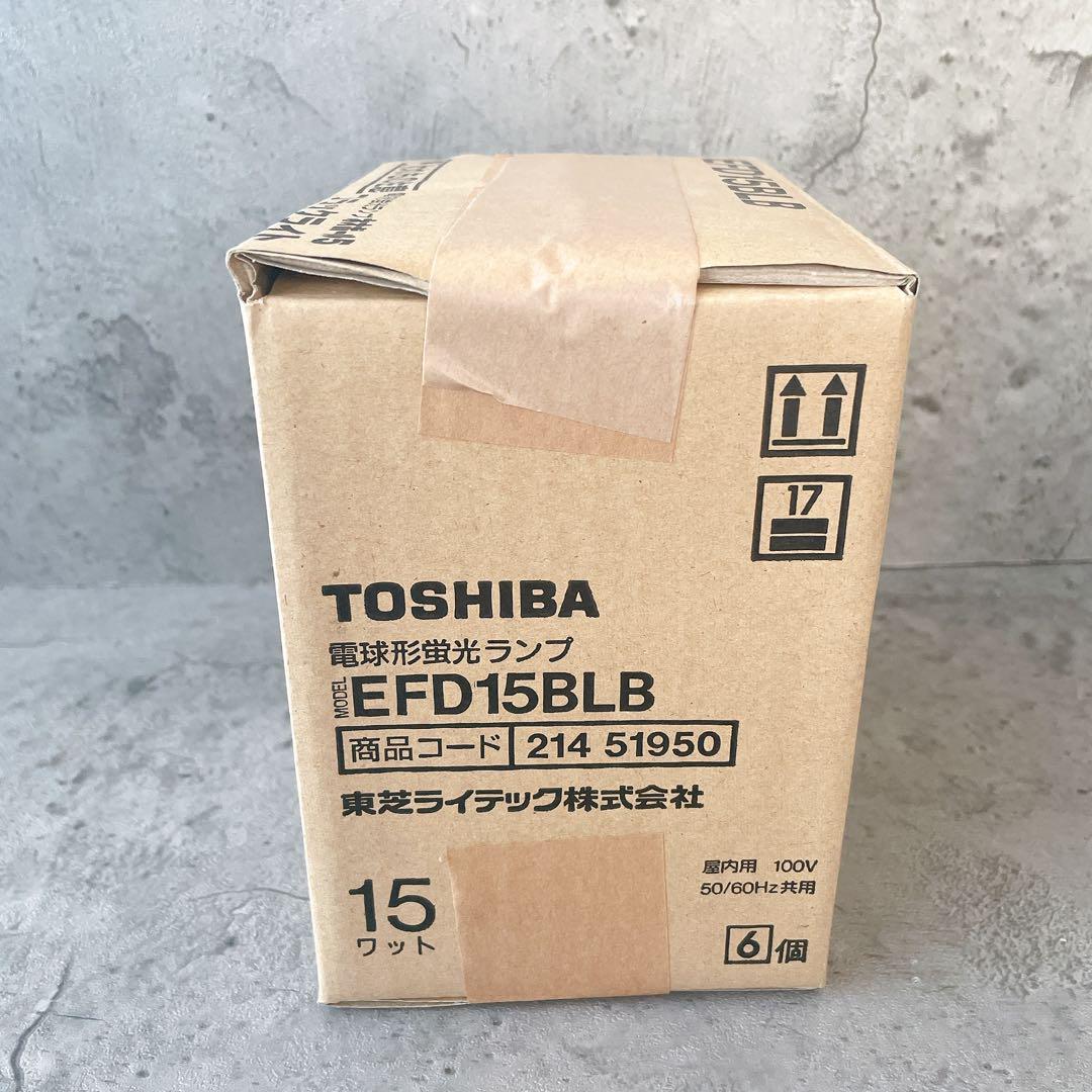 【未使用保管品】TOSHIBA ネオボール5 ブラックライト 電球形蛍光ランプ