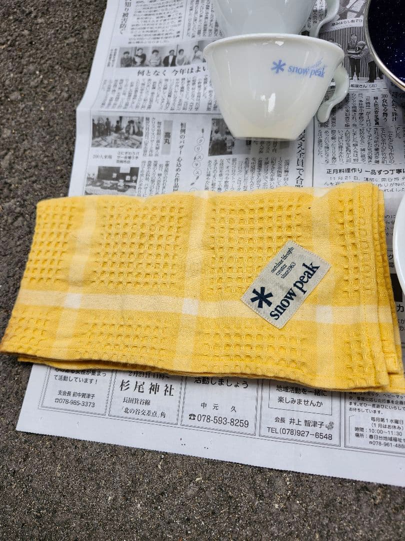 【超希少】スノーピーク　コレール　ピクニックセット