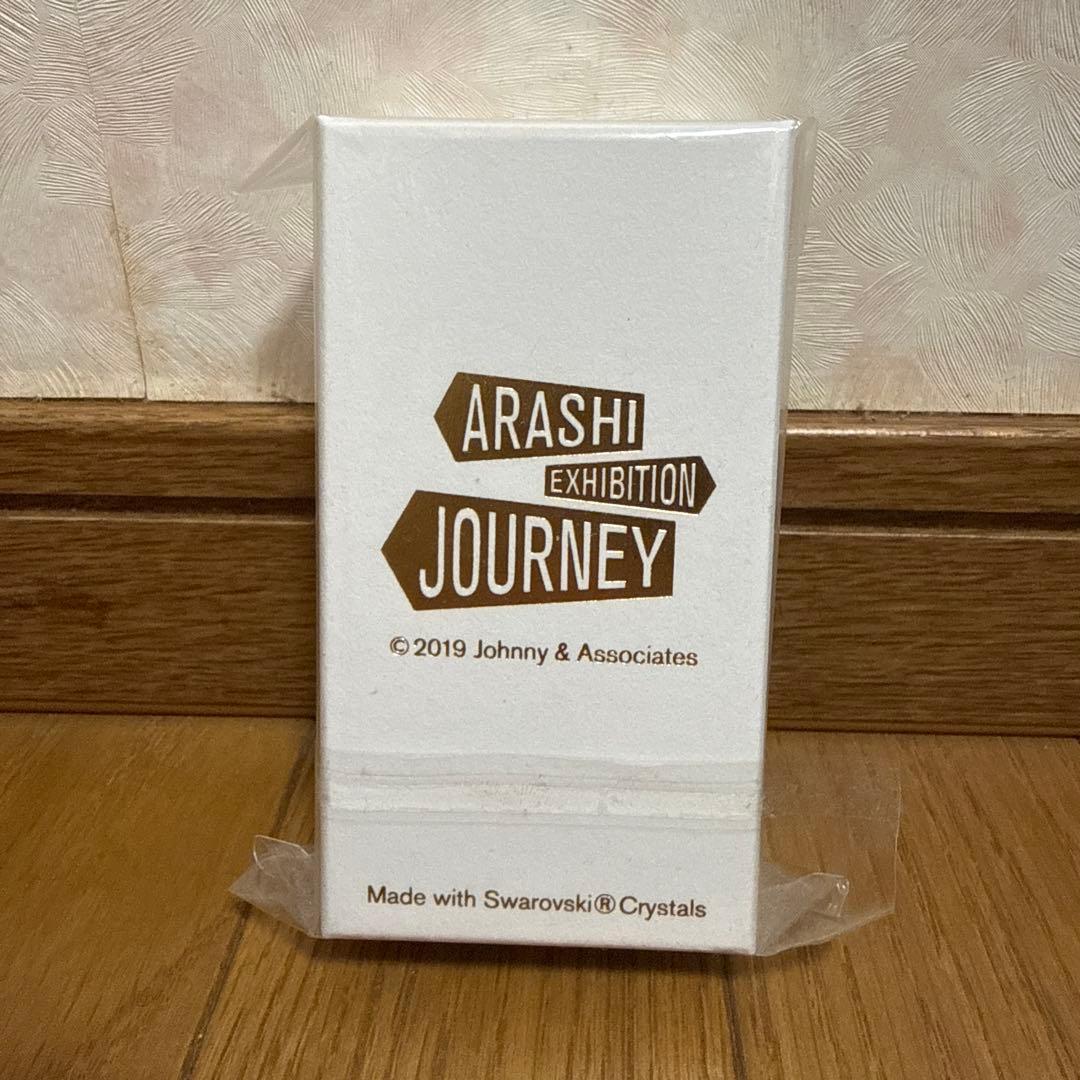 ARASHI EXHIBITION JOURNEY キーホルダー ゴールド