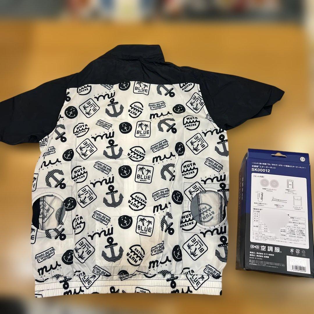 muta 空調服　セット