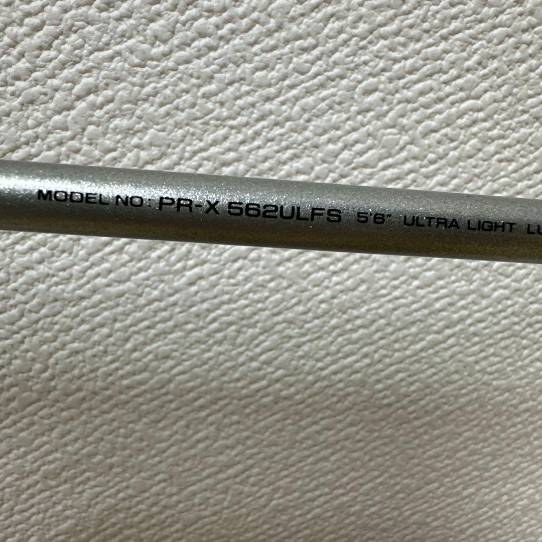 ダイワDAIWA PR-X 562ULFS