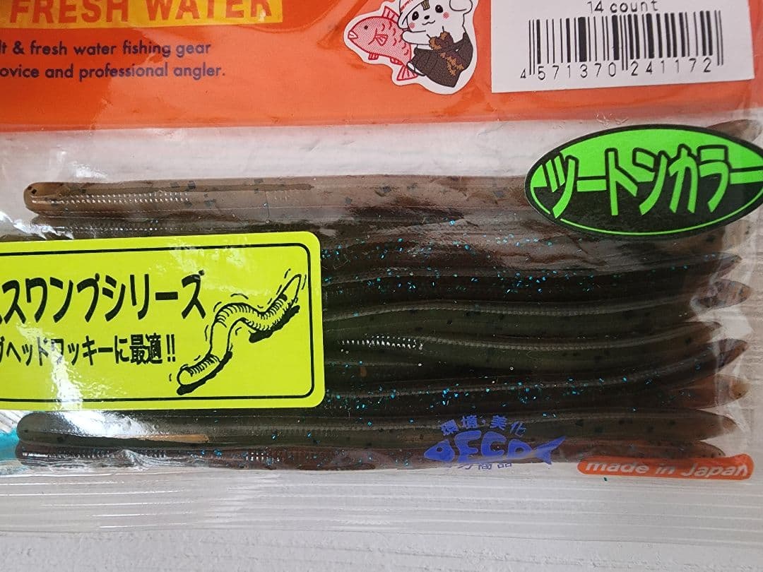reins スワンプミニ 未使用品 13パックセット