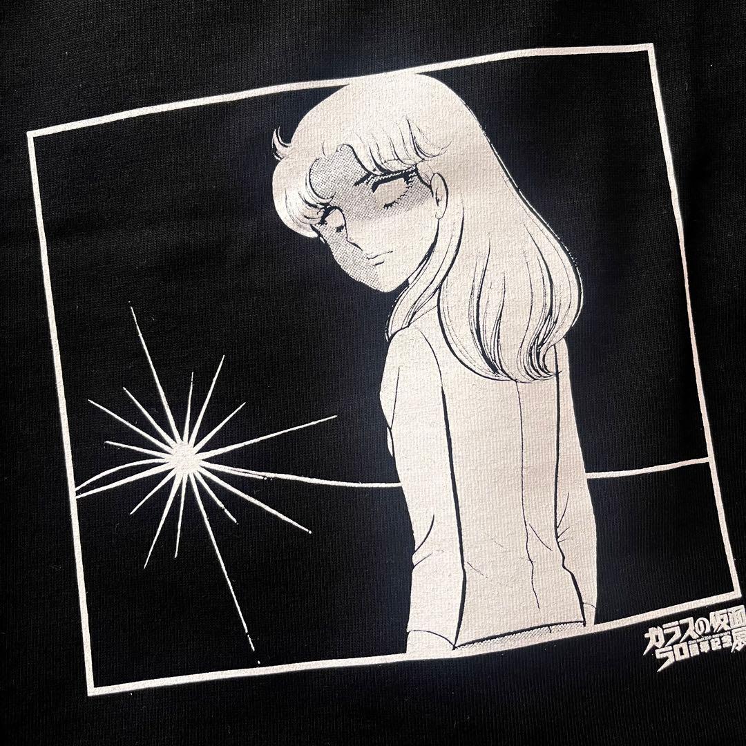 「毒」Tシャツ（XLサイズ）/ガラスの仮面50周年記念展