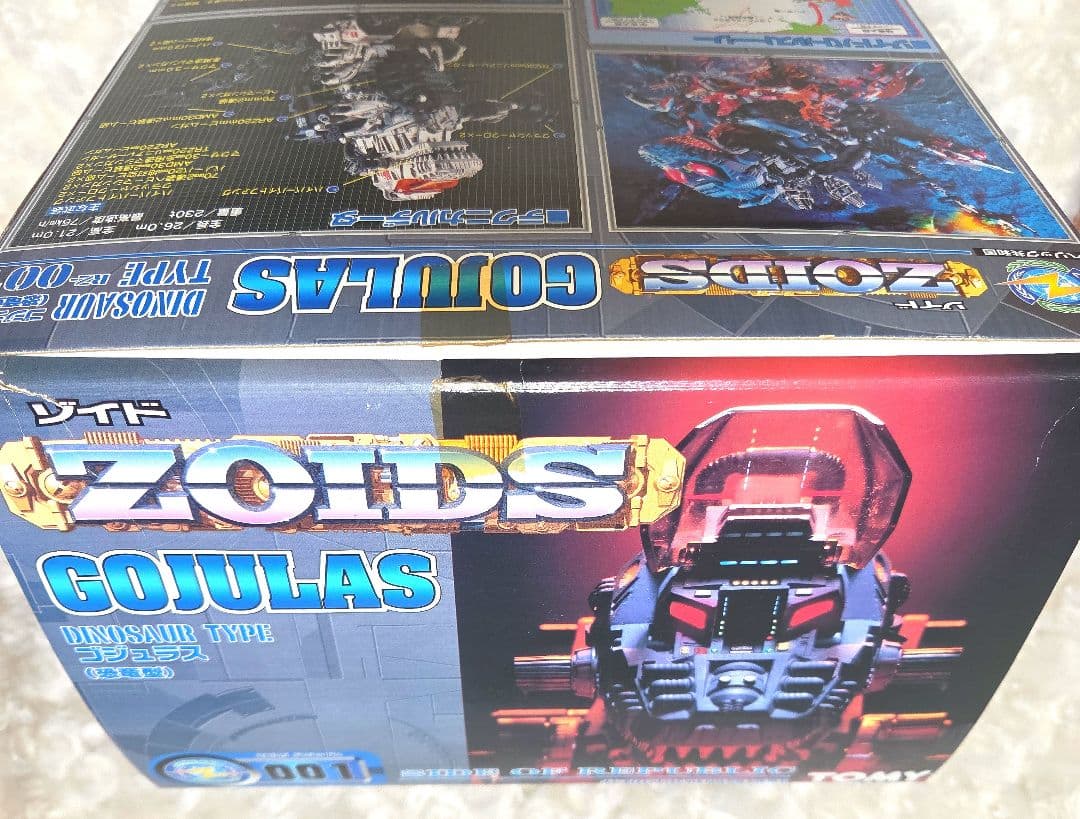 【未使用 未組立】 ゾイド ZOIDS ゴジュラス(恐竜型) 001 トミー