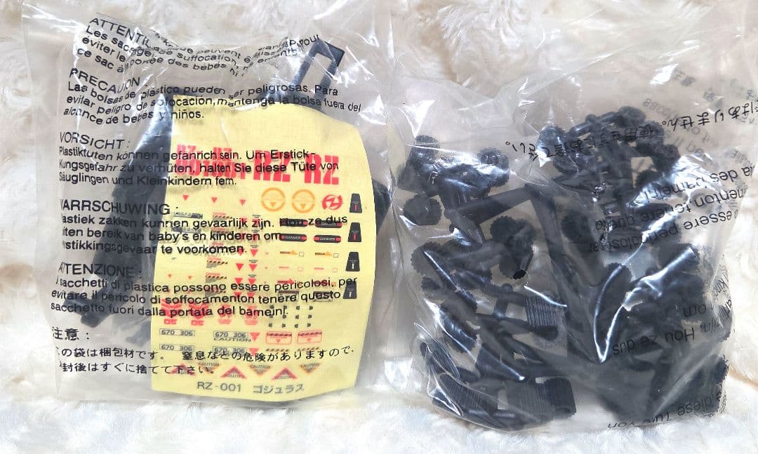 【未使用 未組立】 ゾイド ZOIDS ゴジュラス(恐竜型) 001 トミー