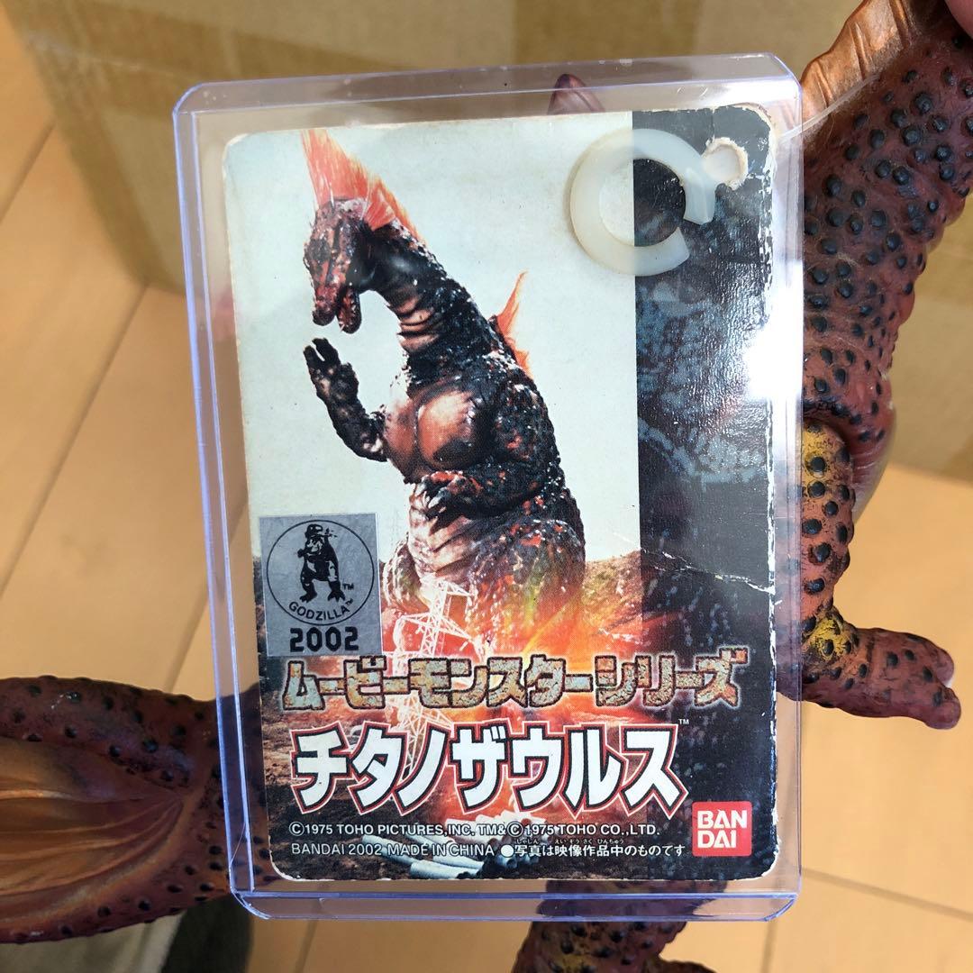 チタノザウルス.メカゴジラ.ジェットジャガーソフビセット 2002. 2021