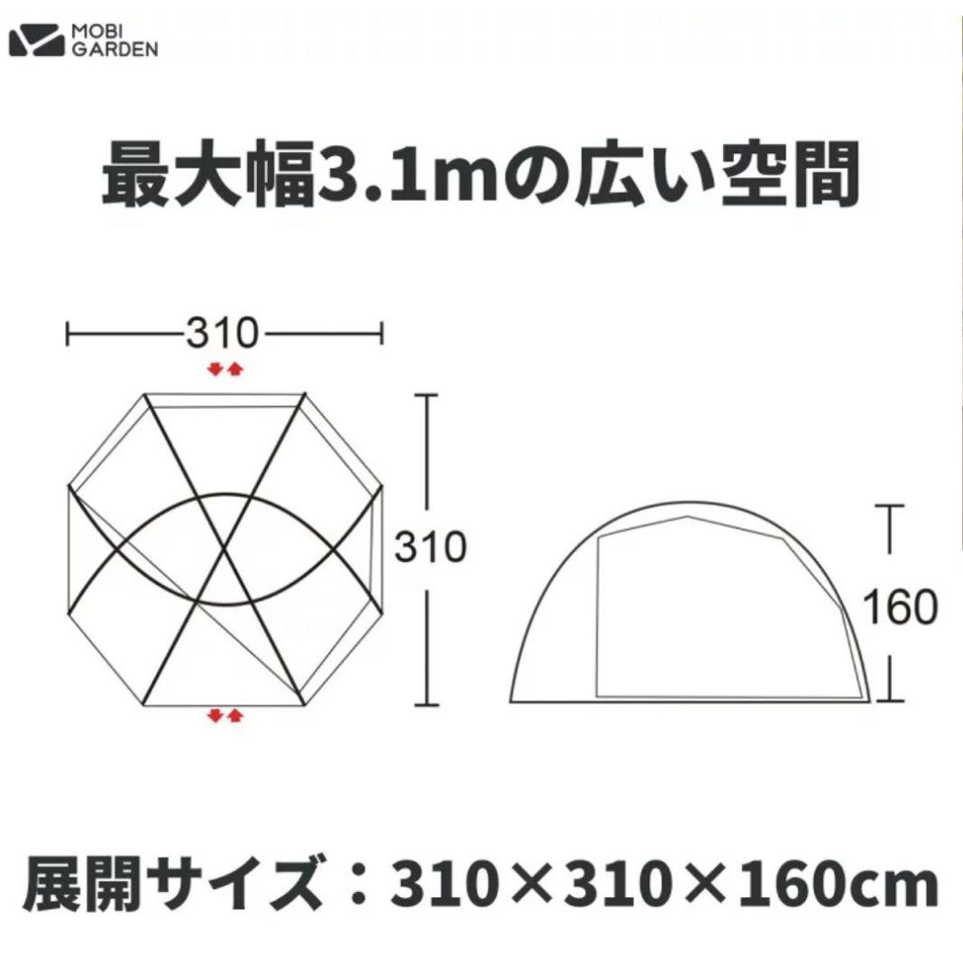 モビ ガーデン コマンダー 160 サンド