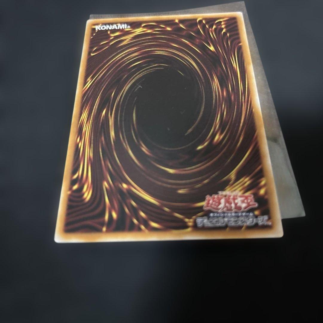 滅びの黒魔術師 プリズマティックシークレットレア