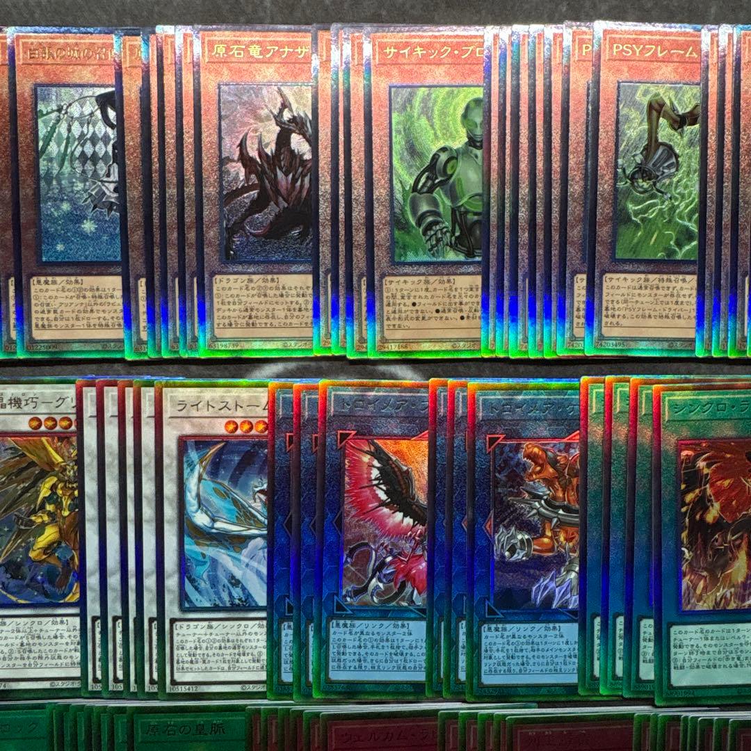 遊戯王　リミットオーバーコレクション　ライバルズ　レリーフ　まとめ売り