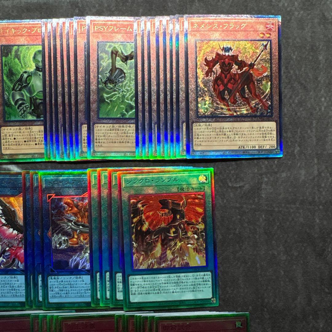 遊戯王　リミットオーバーコレクション　ライバルズ　レリーフ　まとめ売り