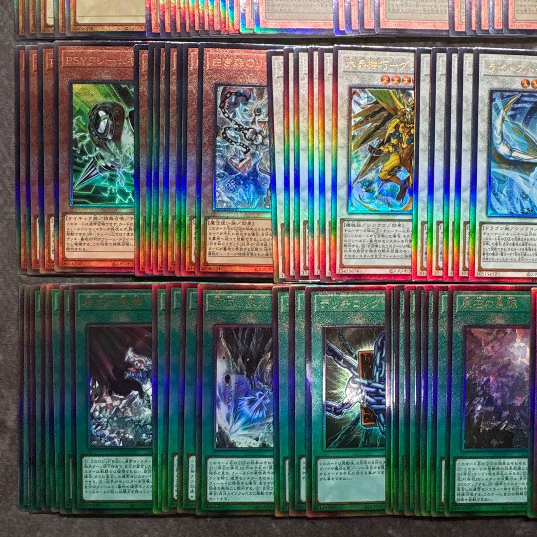 遊戯王　リミットオーバーコレクション　ライバルズ　レリーフ　まとめ売り