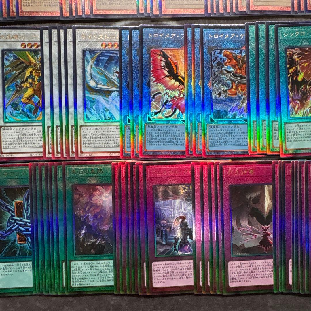 遊戯王　リミットオーバーコレクション　ライバルズ　レリーフ　まとめ売り