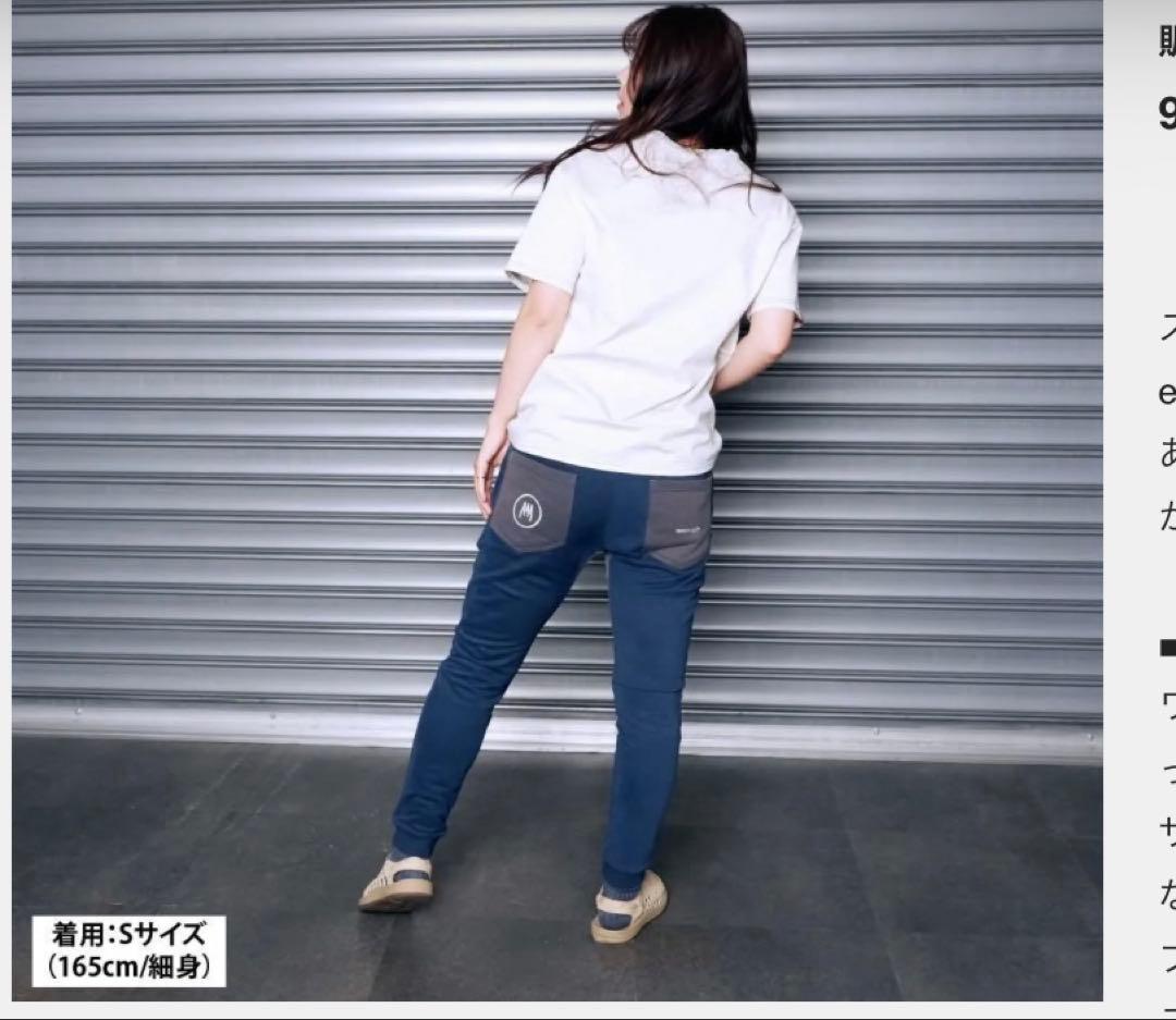 Ez Sweat Pants Ｓサイズ