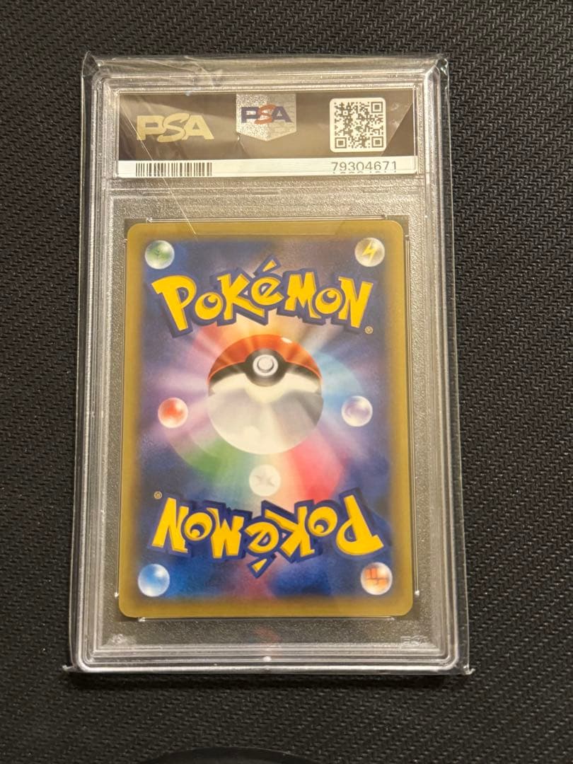 レックウザ 232/XY-P ポケモンセンター スカイツリー プロモ　PSA9