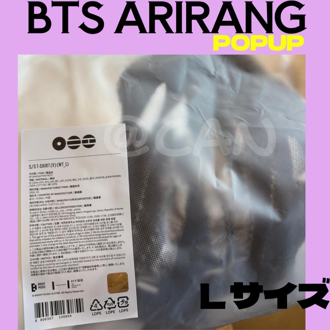 BTS Tシャツ　Jingulu　グク　Lサイズ　アリラン　POPUP B076