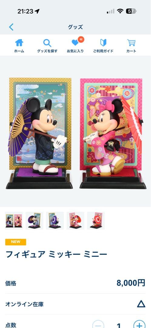 ミッキー ミニー　和装フィギュア　TDR ディズニー