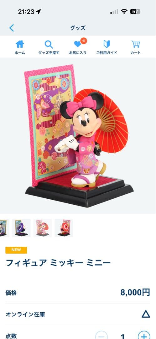 ミッキー ミニー　和装フィギュア　TDR ディズニー