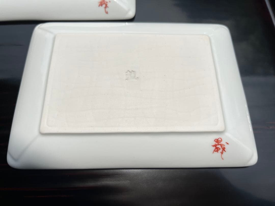 三川内焼　陶房　義窯　角小皿　２枚　角皿　小皿
