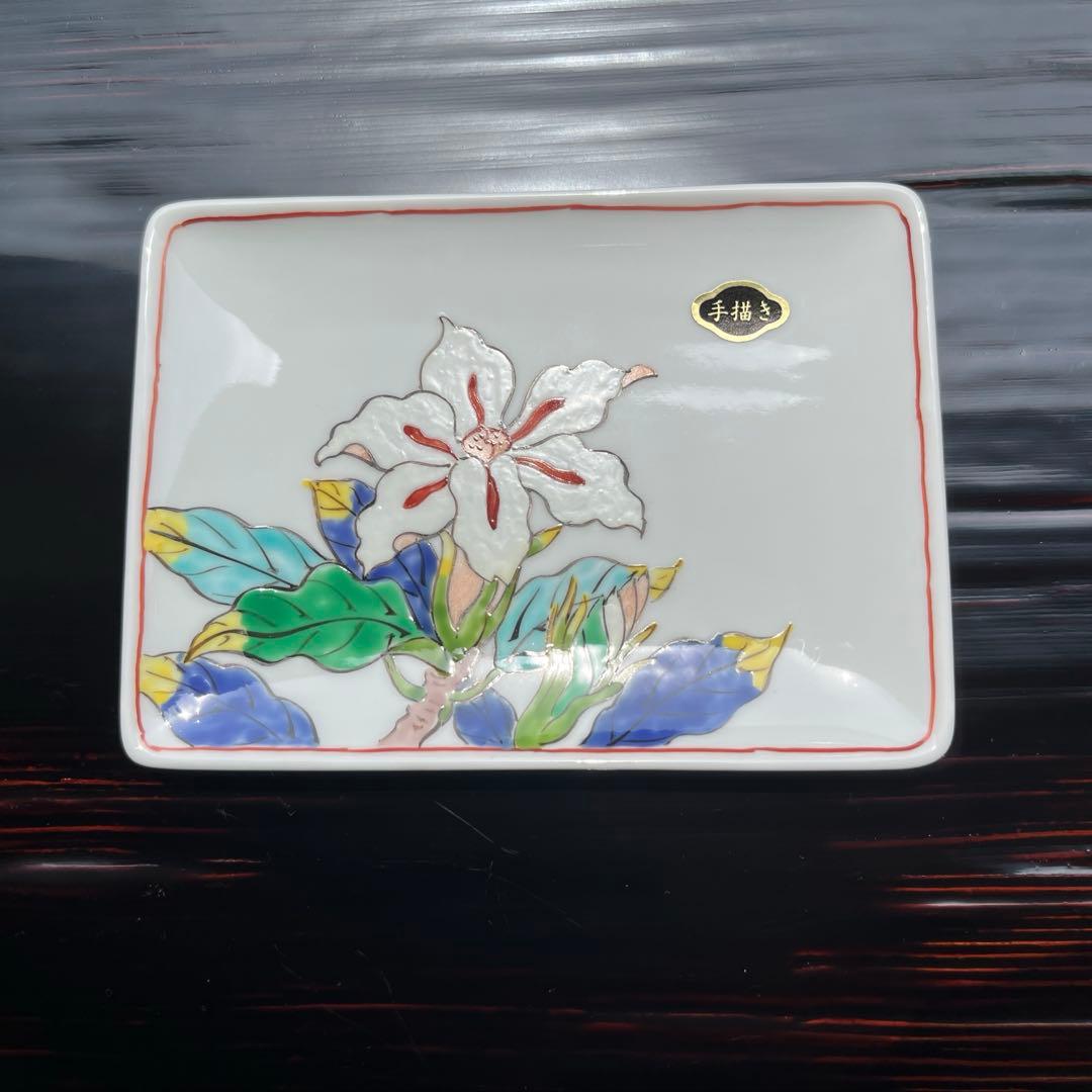 三川内焼　陶房　義窯　角小皿　２枚　角皿　小皿