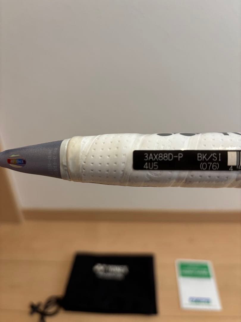 【新品未使用】YONEX ヨネックス　アストロクス88D プロ 4U5