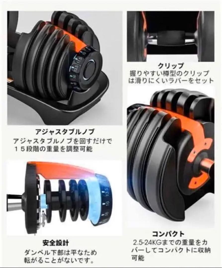 15段階調整 可変式ダンベル 24kg ✖️ 2個セットプレート トレーニング