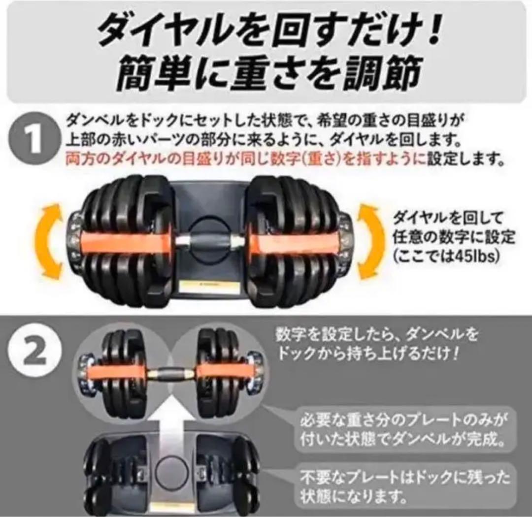 15段階調整 可変式ダンベル 24kg ✖️ 2個セットプレート トレーニング